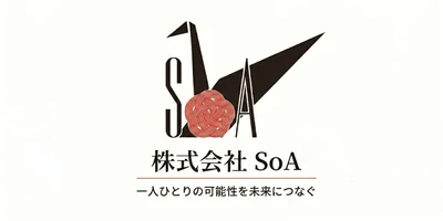 株式会社SoA